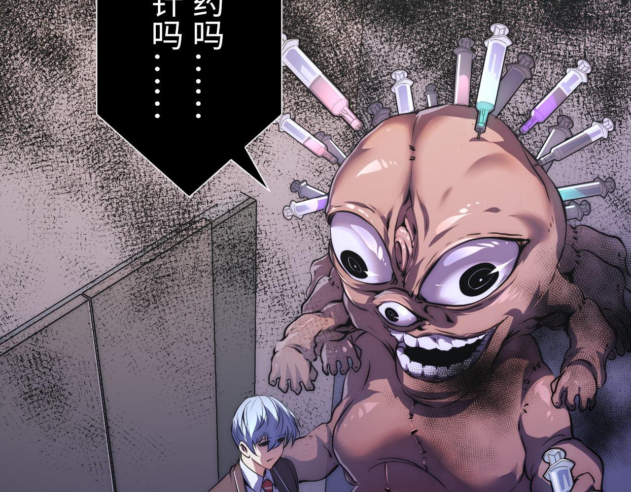 第157话第 神主御守90