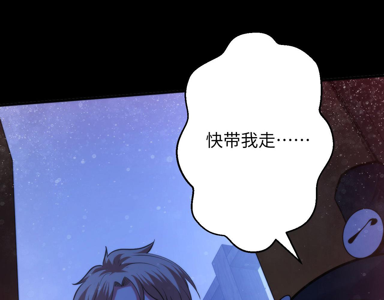 第169话 危险感应101