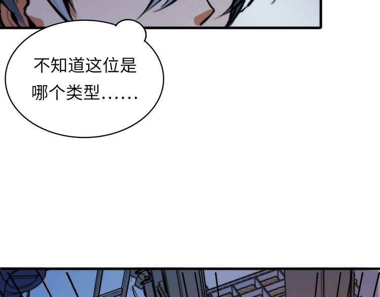 第9话 律所兼职64