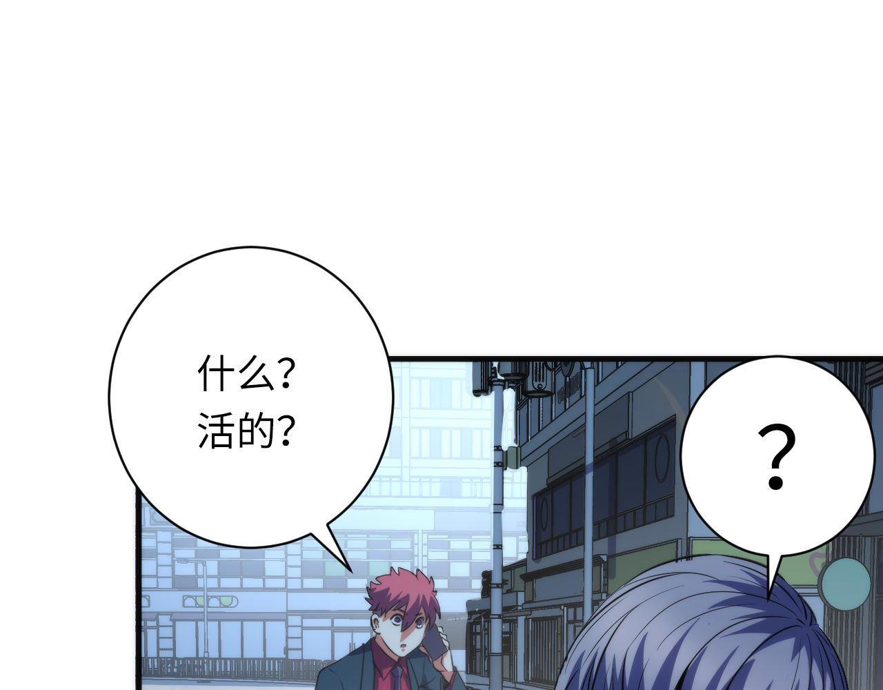 第162话 黑色硬币109