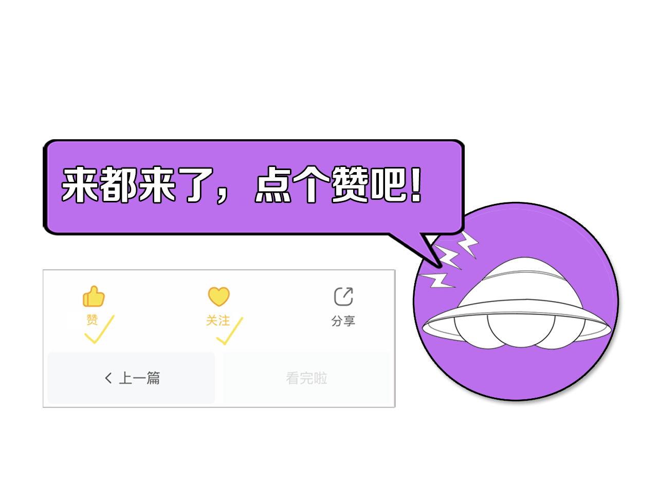 第128话 人形悖论·还原如初118