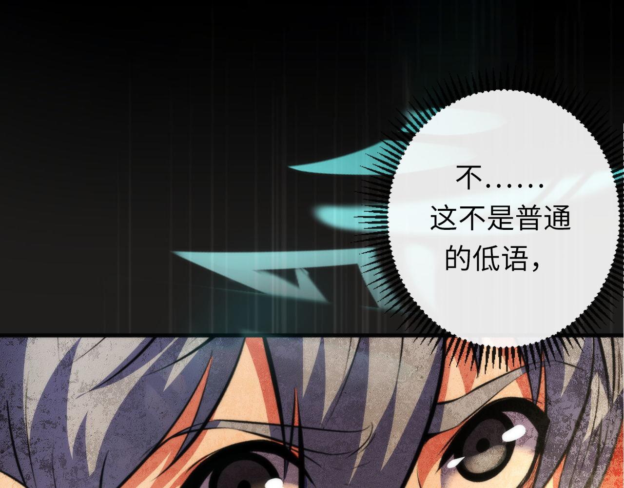 第138话苏启之墓111
