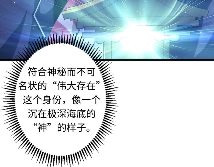 第23话 九九八十一91