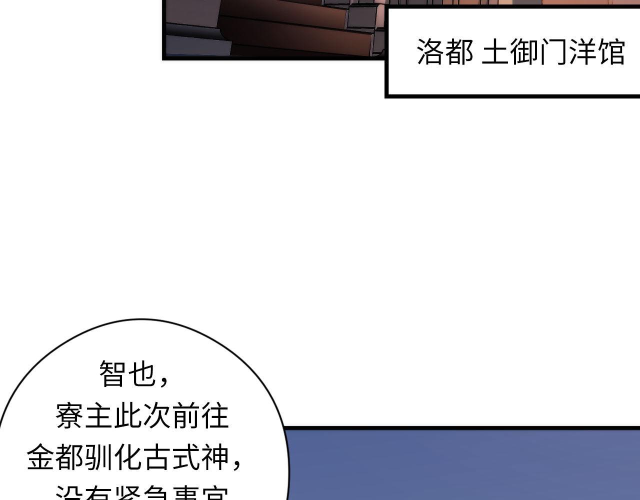 第100话 吓死宝宝了104