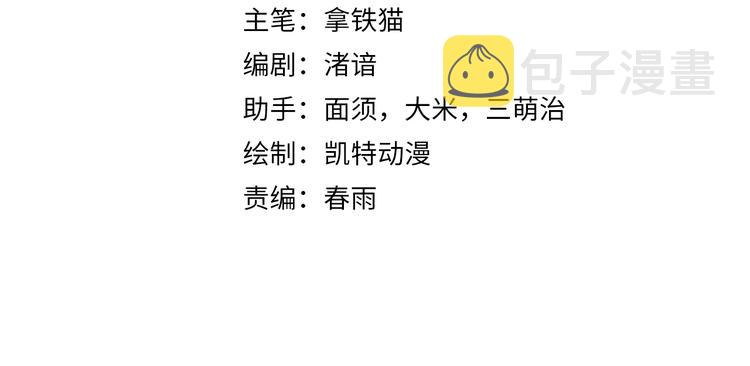 第34话 第一位信徒？3