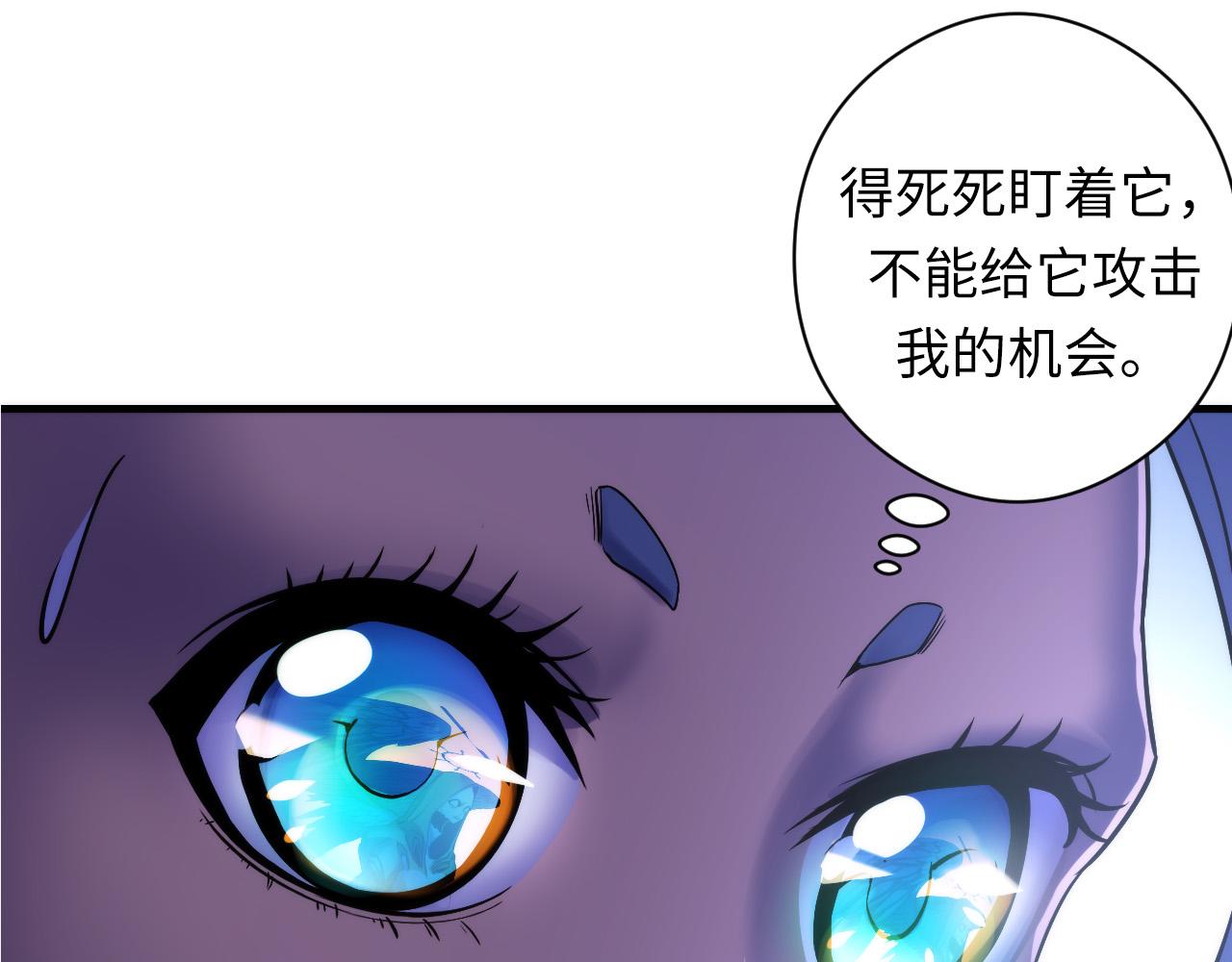 第63话 阿拉丁神灯！7
