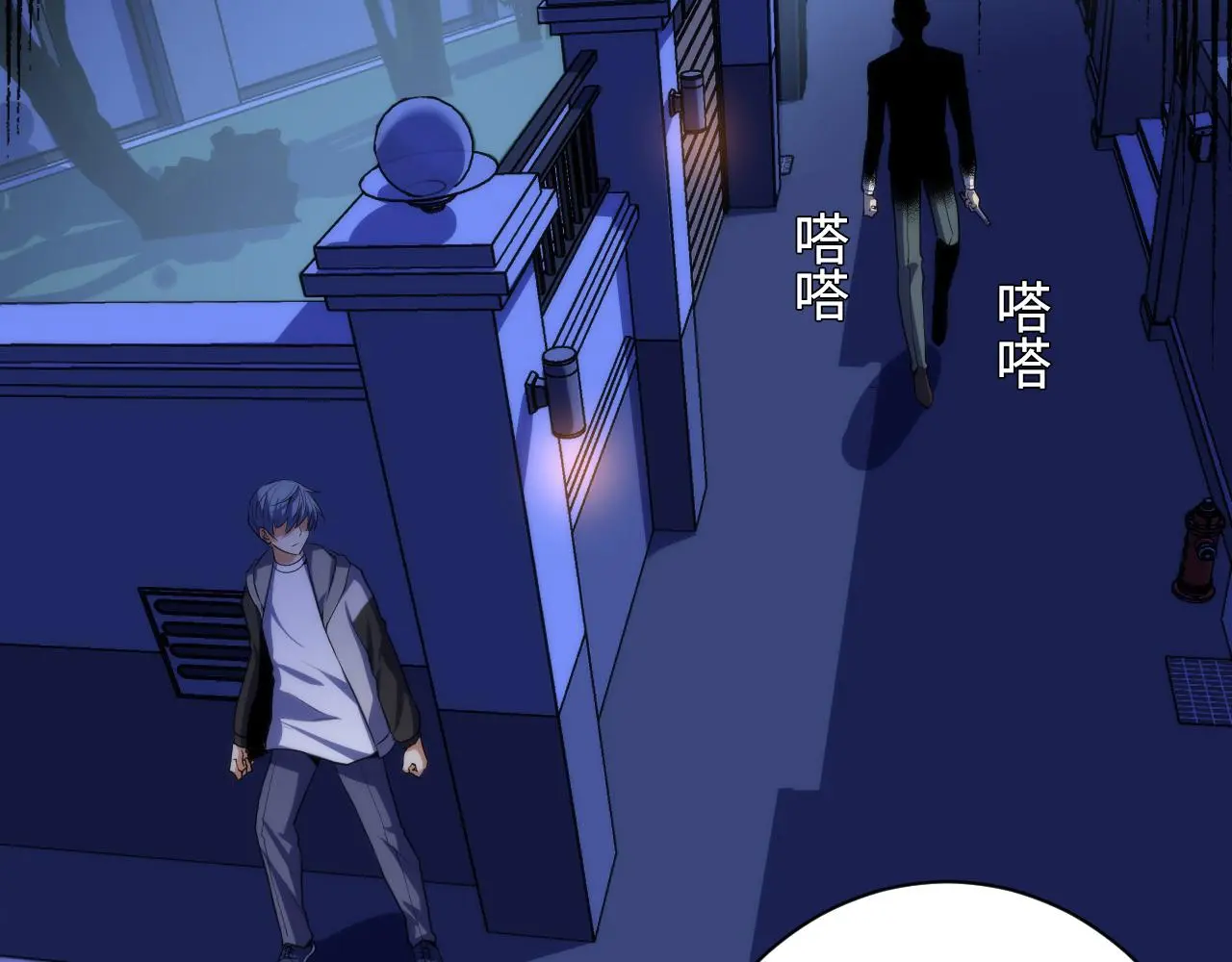 第236话 撒网抓鱼6