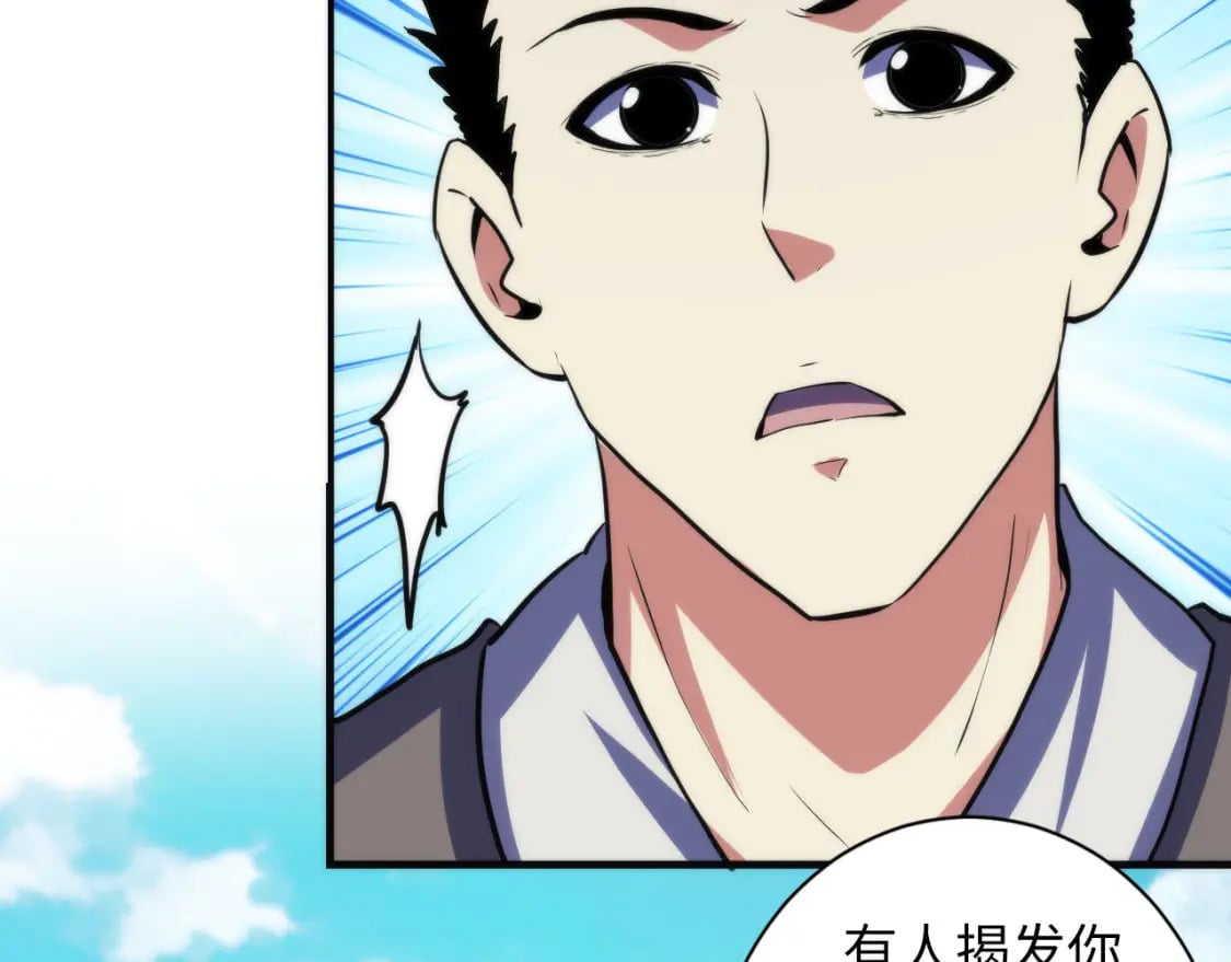 第189话 灵童的执念78
