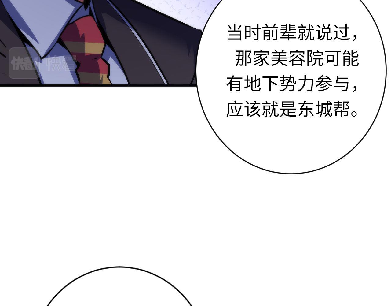 第165话 文化节开幕！85