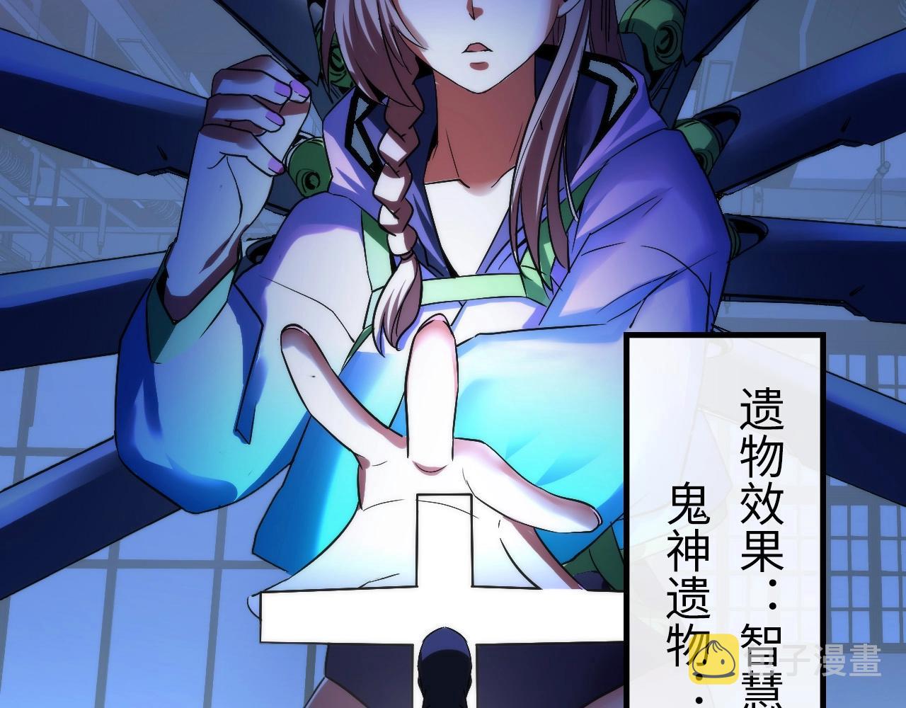 第56话 神经漫游者74