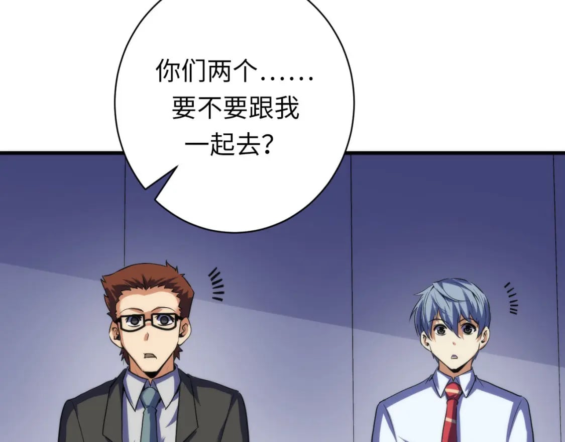 第206话 器官案的新进展34