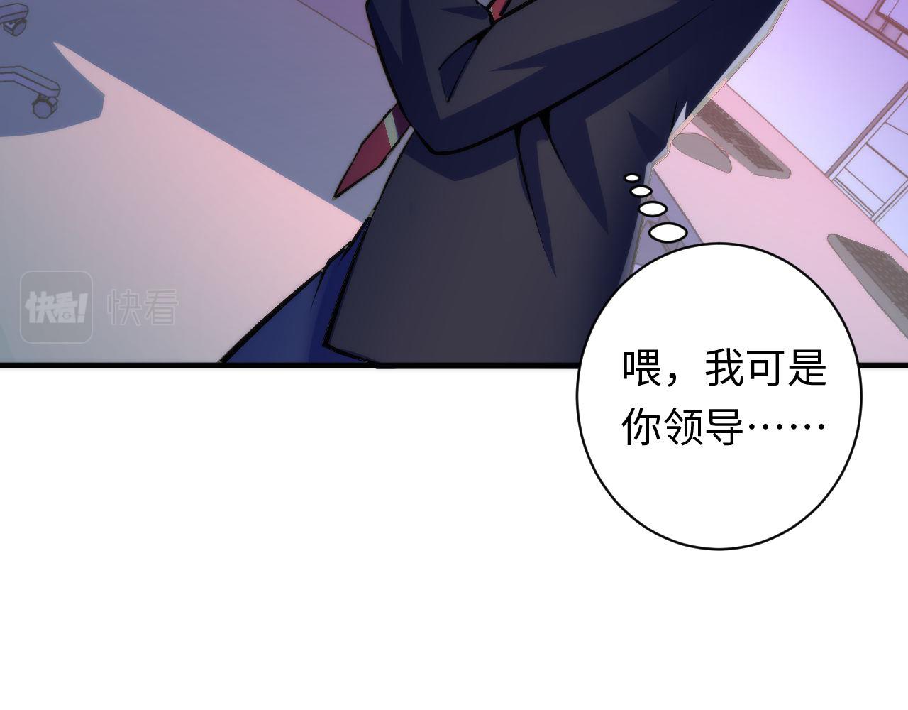 第94话 放开那个女孩！37