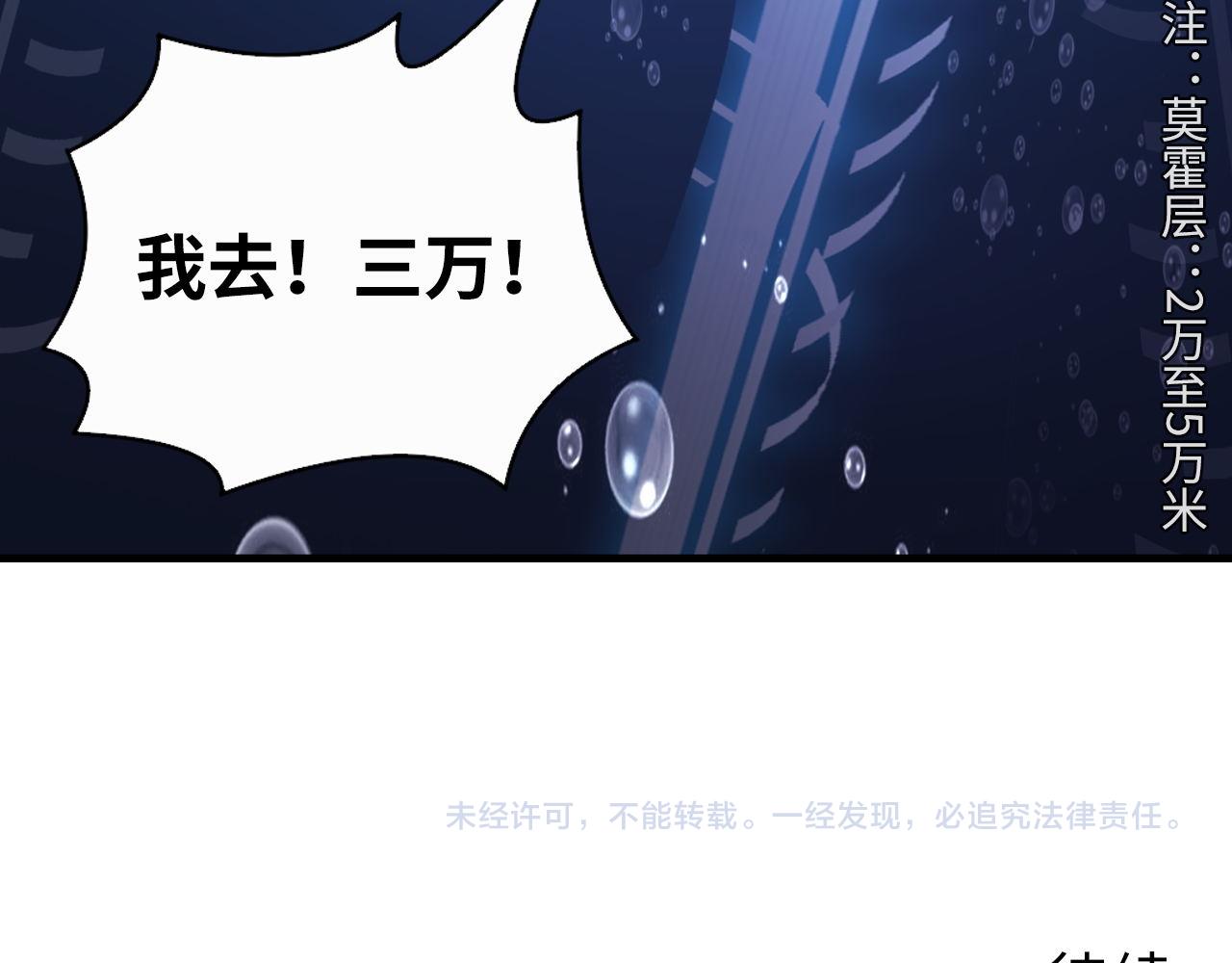 第155话 阻断之路129
