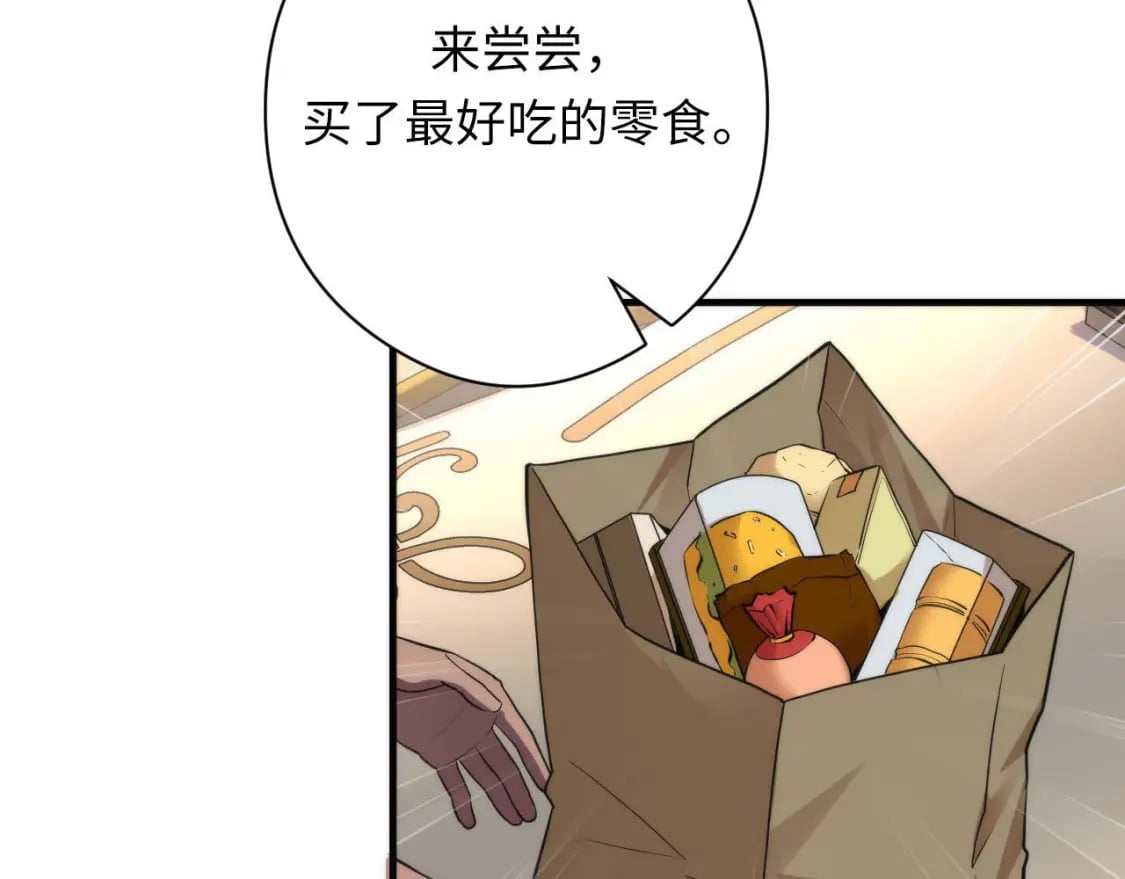 第210话 传染？7