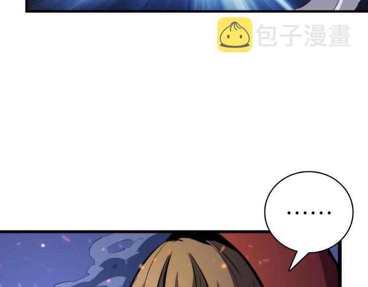 第28话 先驱教会和小小人23