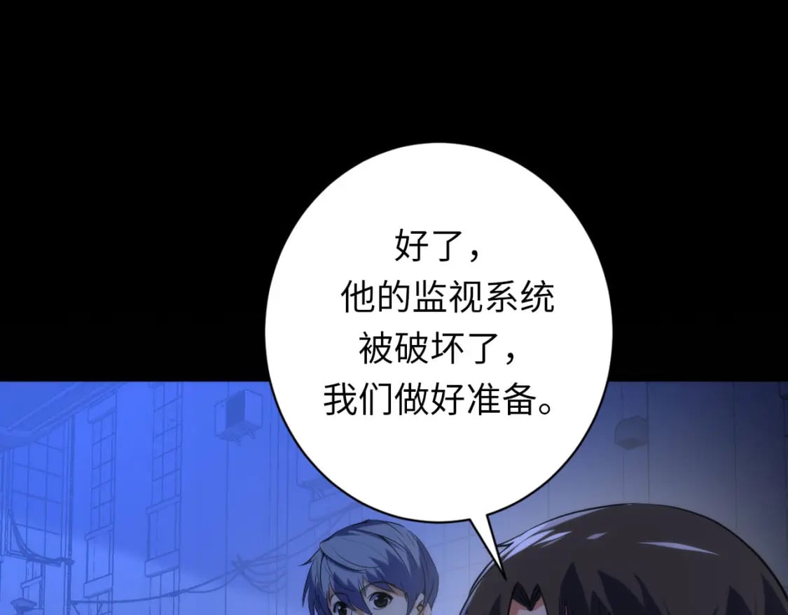 第225话 骸屋探查18