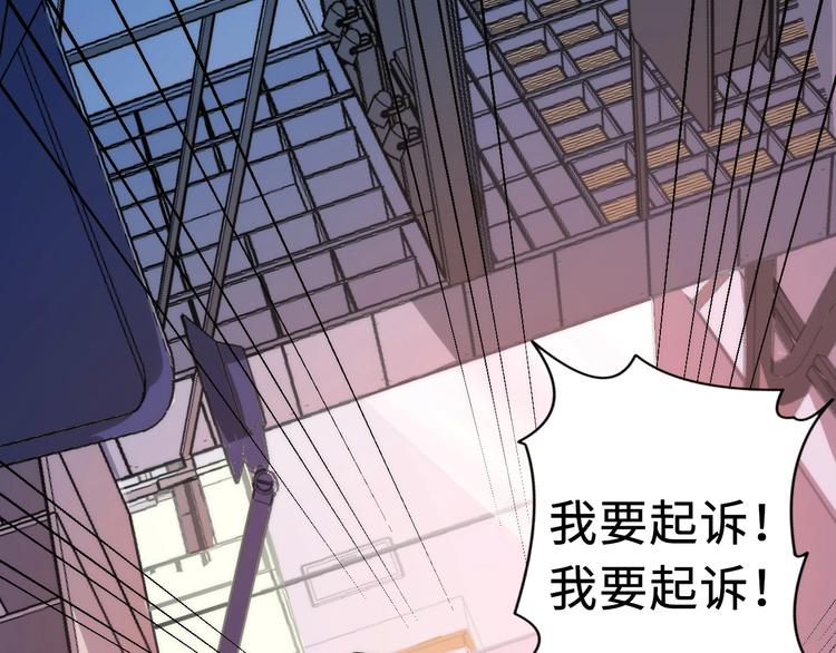第9话 律所兼职65