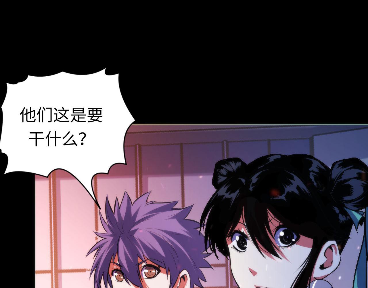 第129话 诡异的市民？71