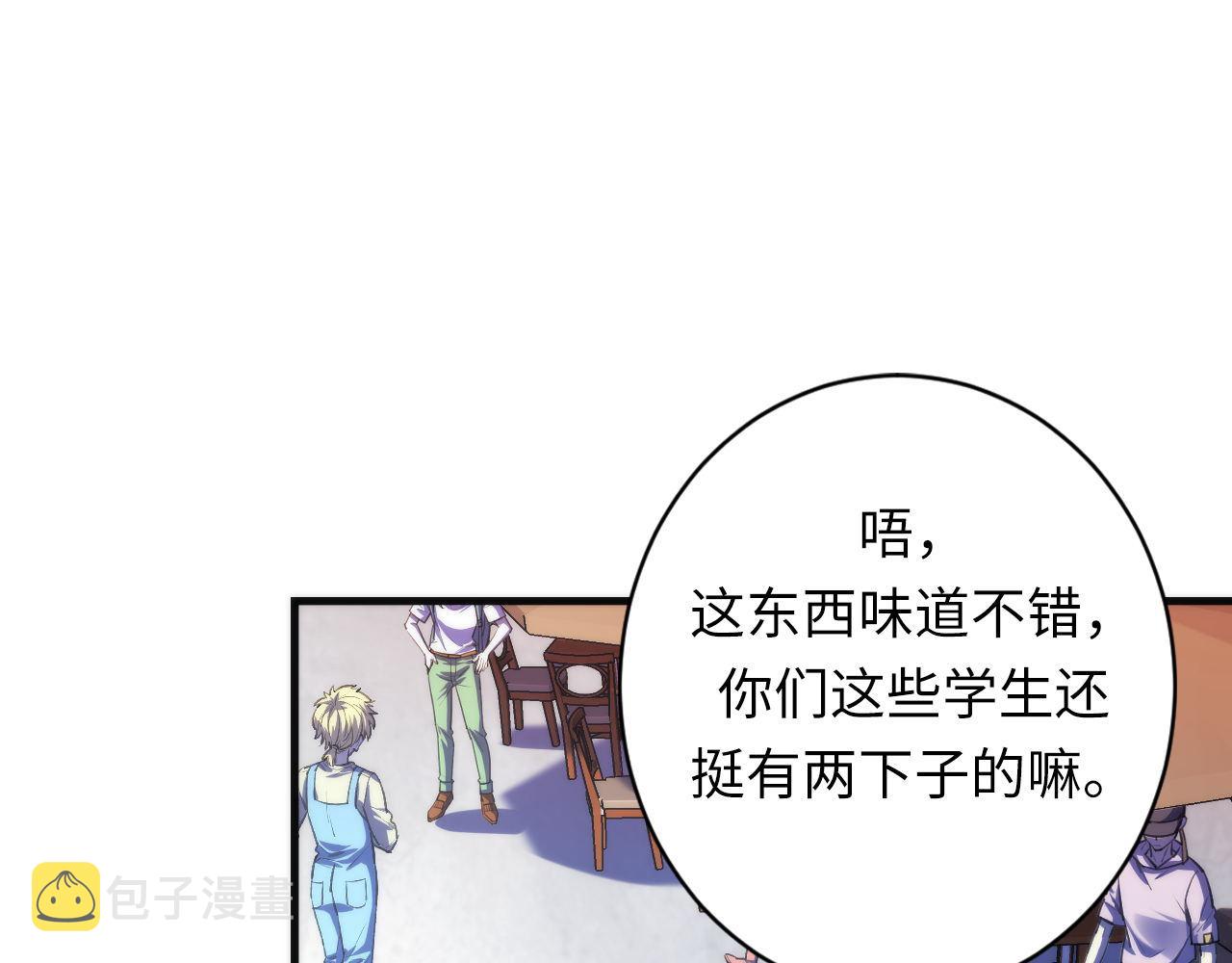第165话 文化节开幕！62