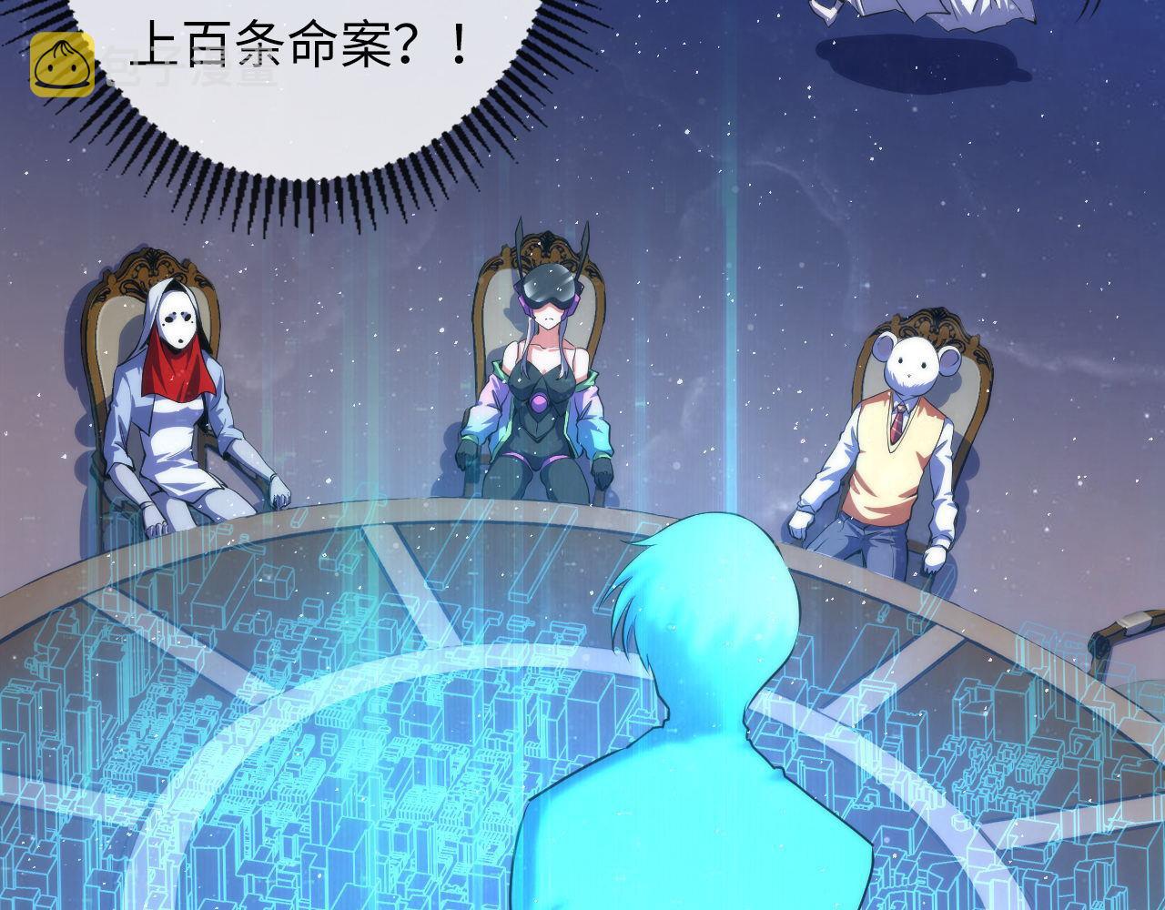 第160话 大佬不愧是大佬！80