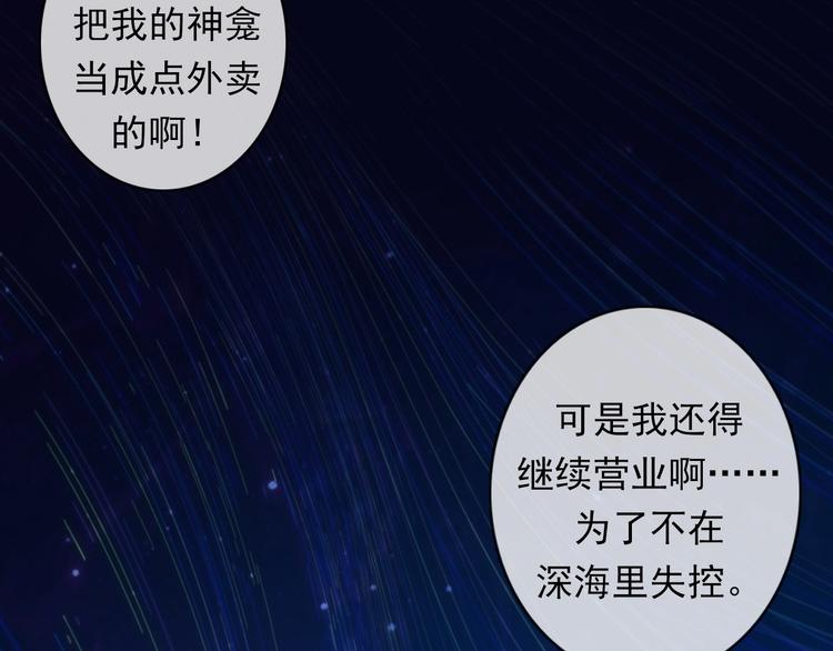 第20话 ‘斩首循环&amp;amp;quot;111