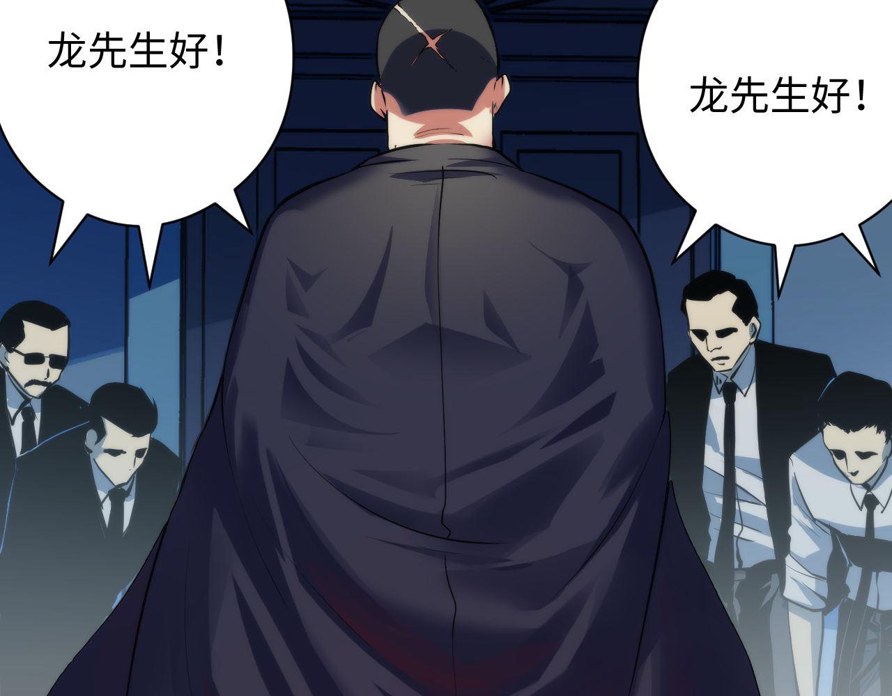 第97话 照光层锚定仪式101