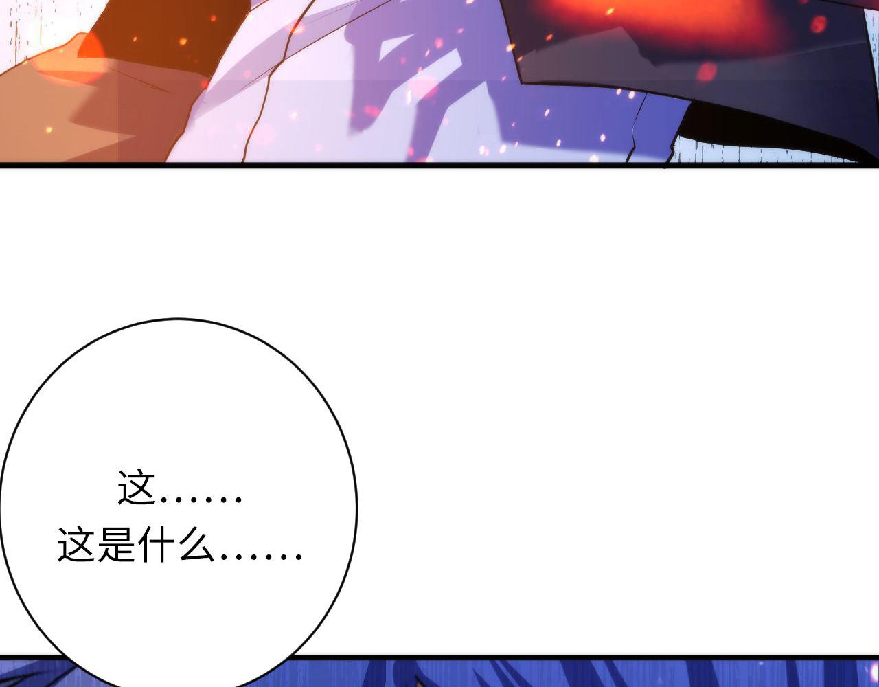 第103话 鬼之王座107