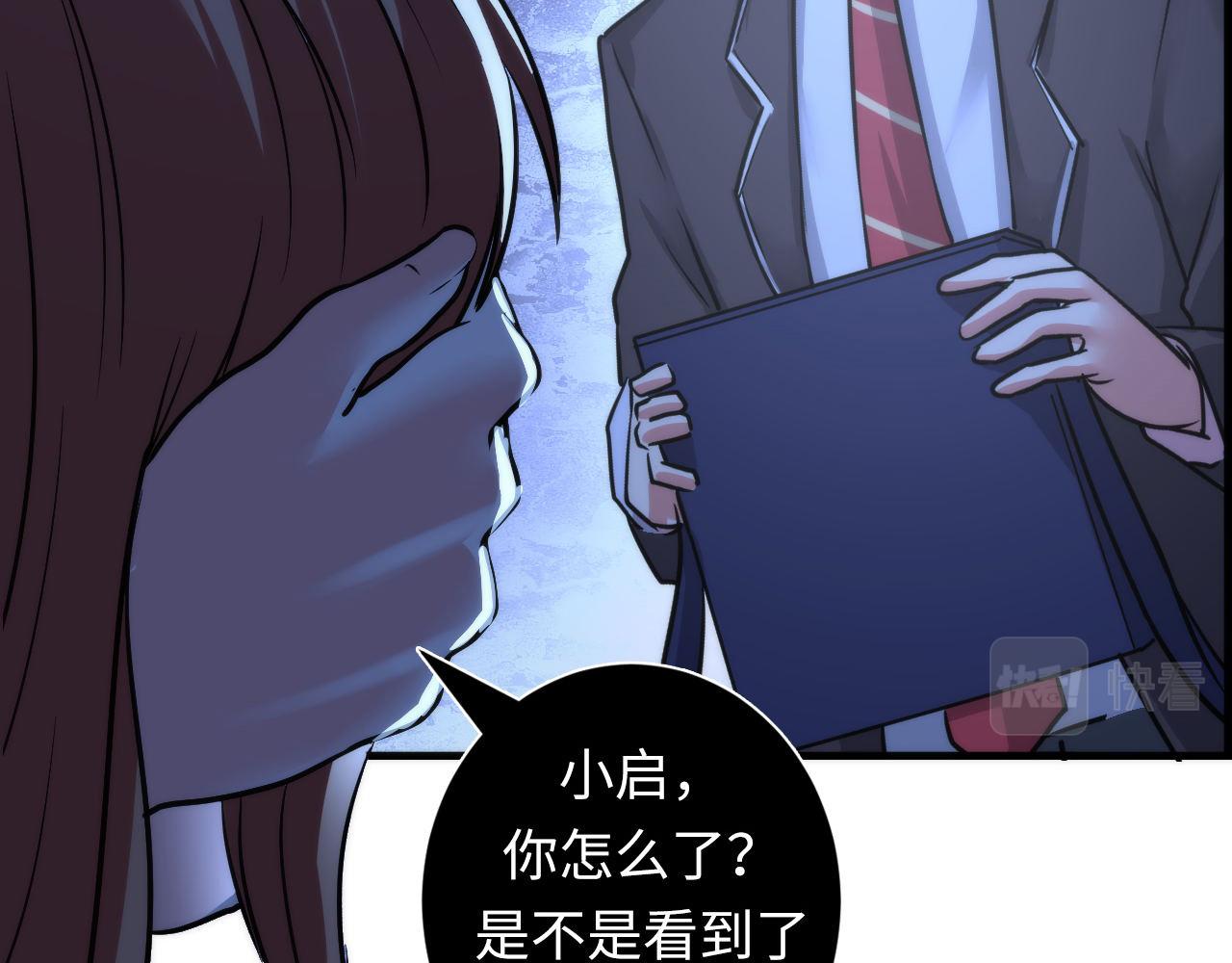 第50话 去你家补习好不好？35