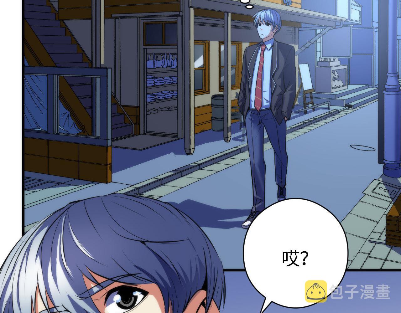 第121话 事态畸变34