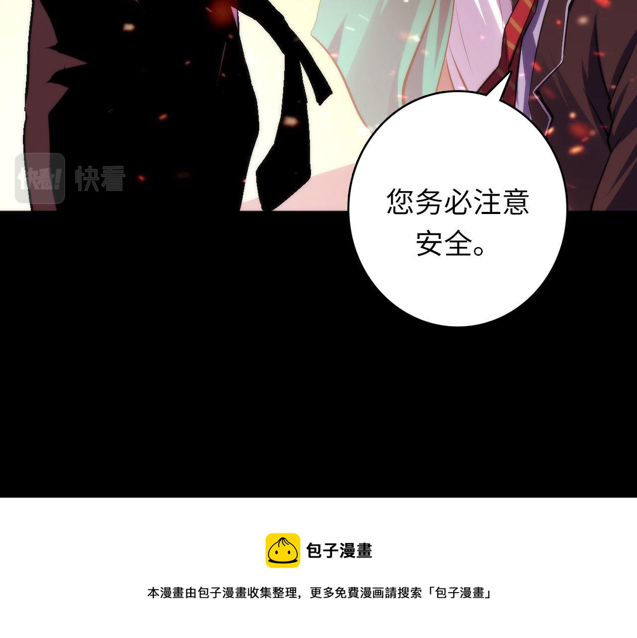 第122话 急急如律令！30