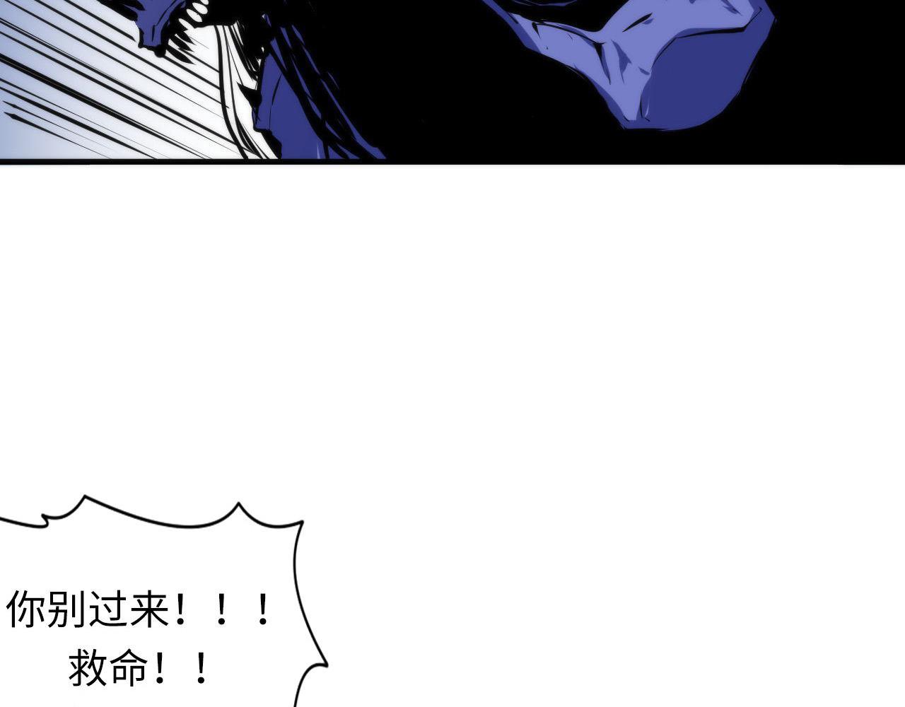 第100话 吓死宝宝了13