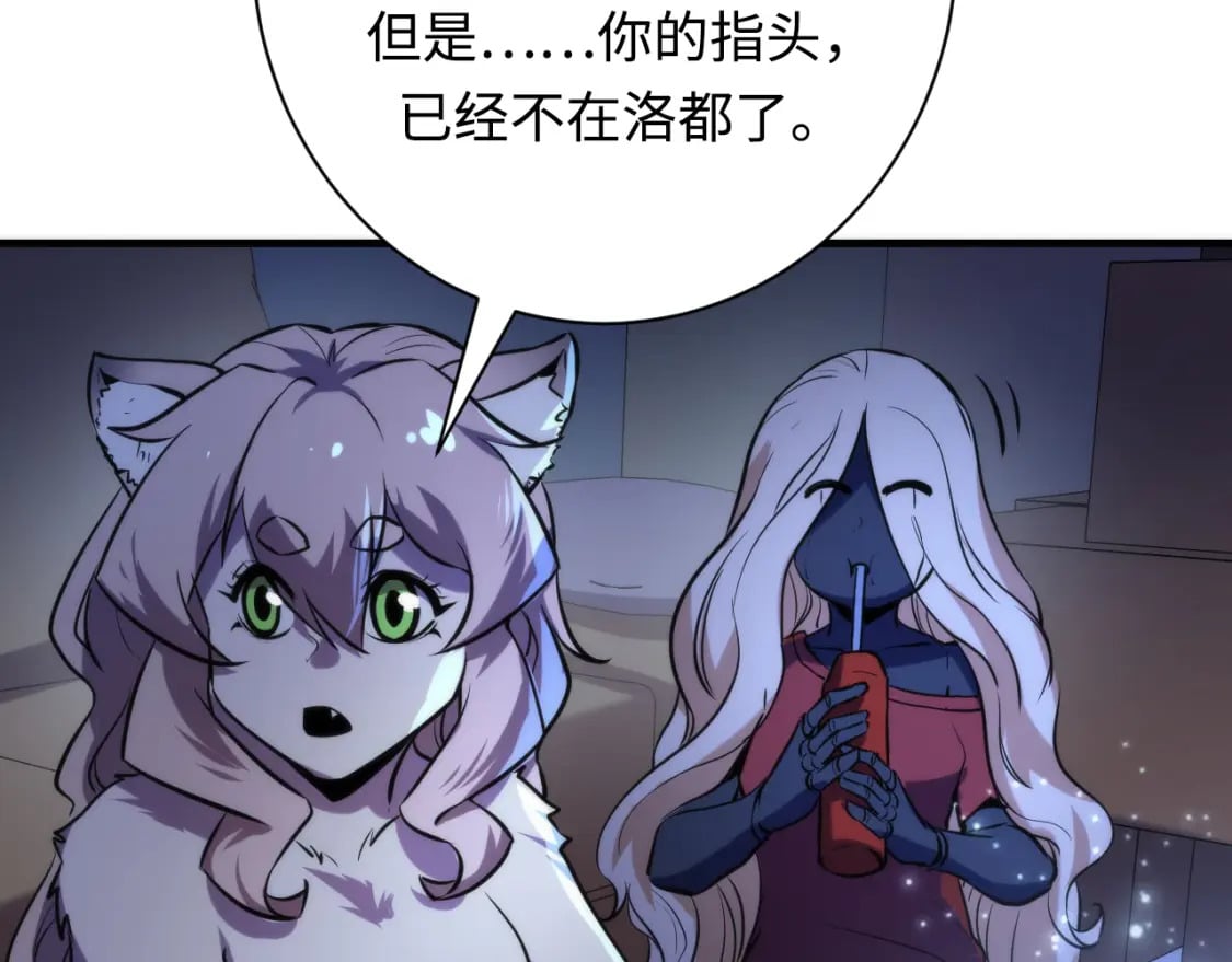 第224话 锁定骸师！71
