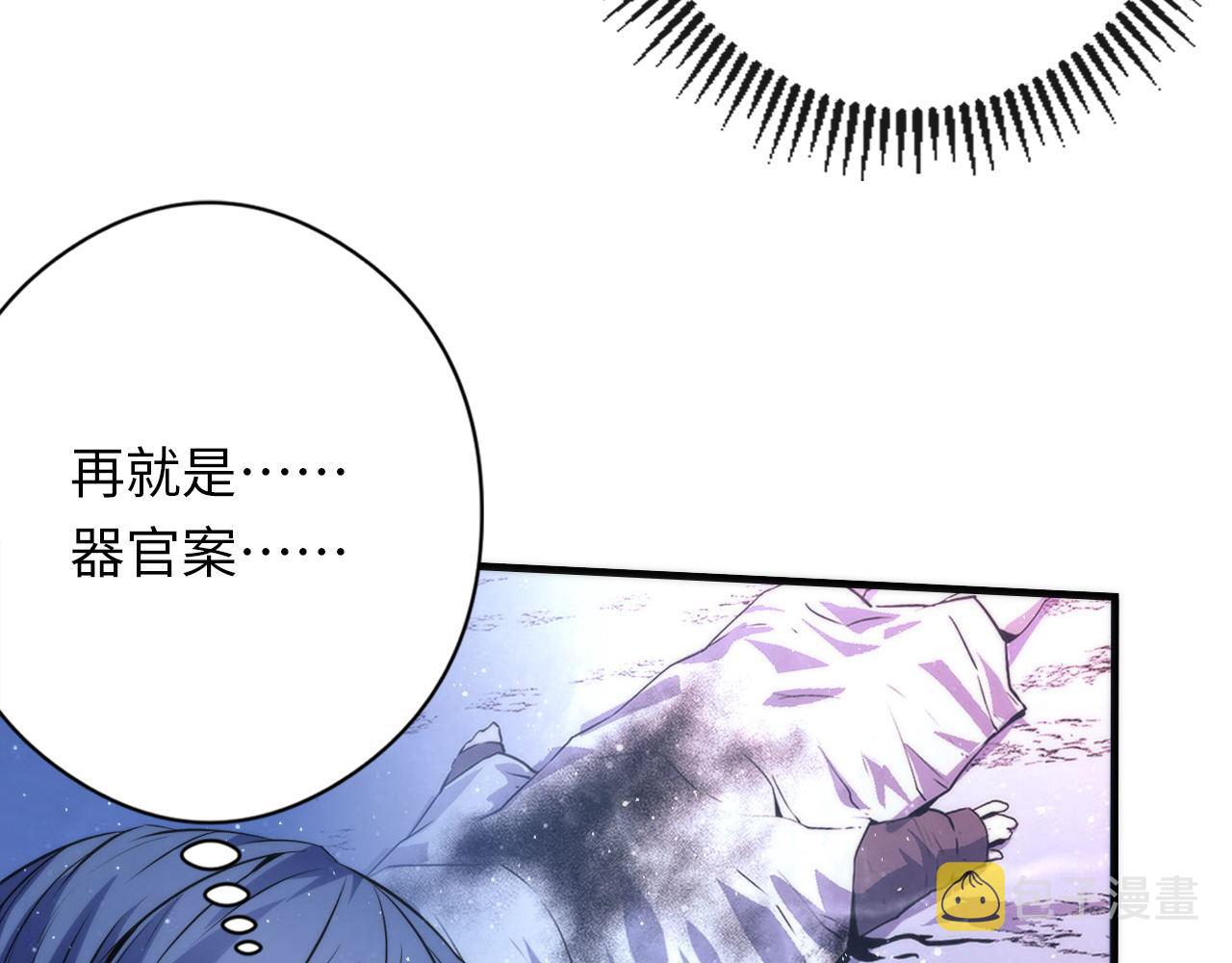 第161话 相机头！选我！105