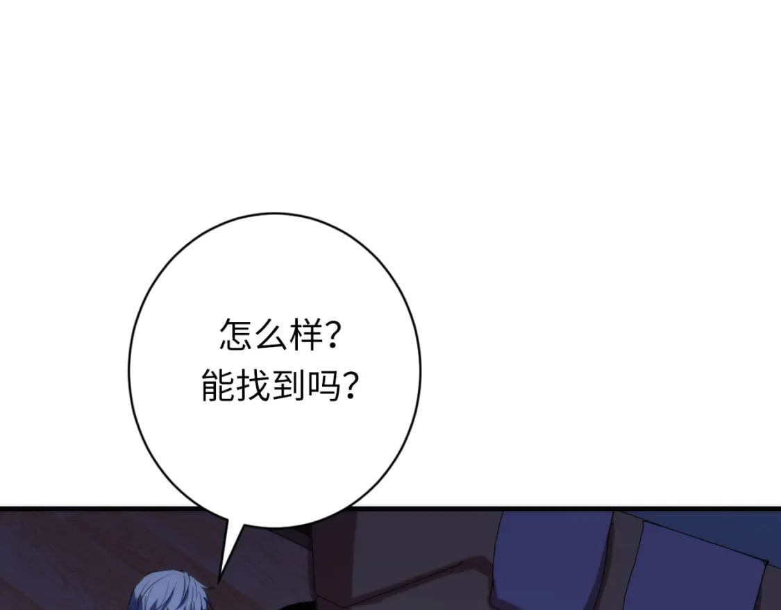第224话 锁定骸师！60