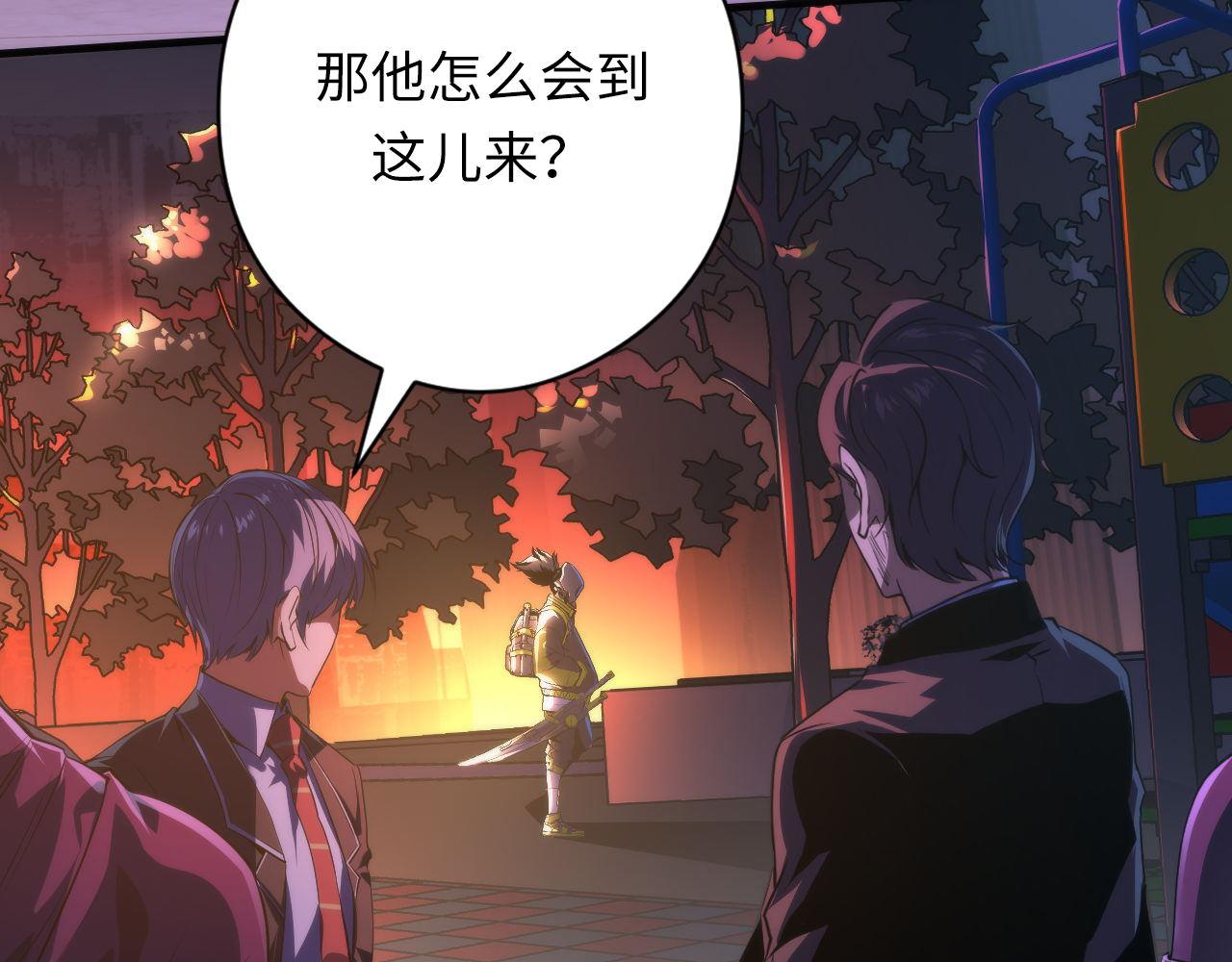 第151话宫武三刀11