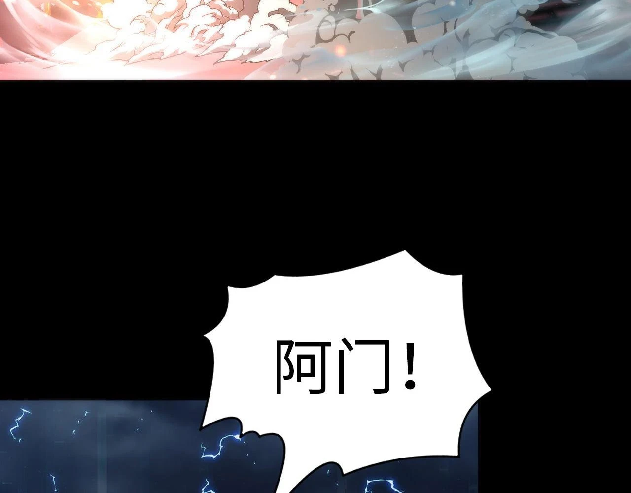 第182话 花魁街团战！112