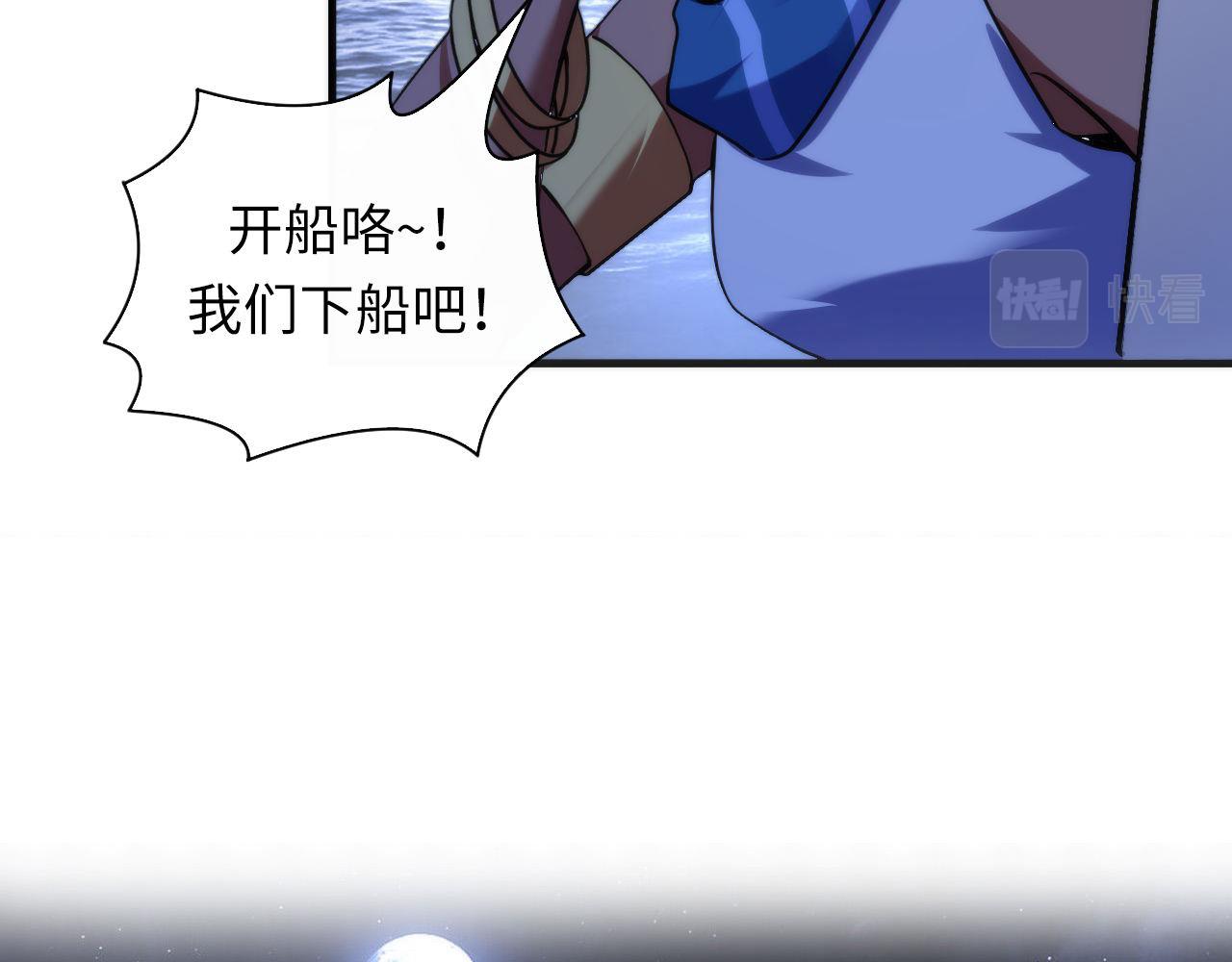 第136话神秘法庭？61