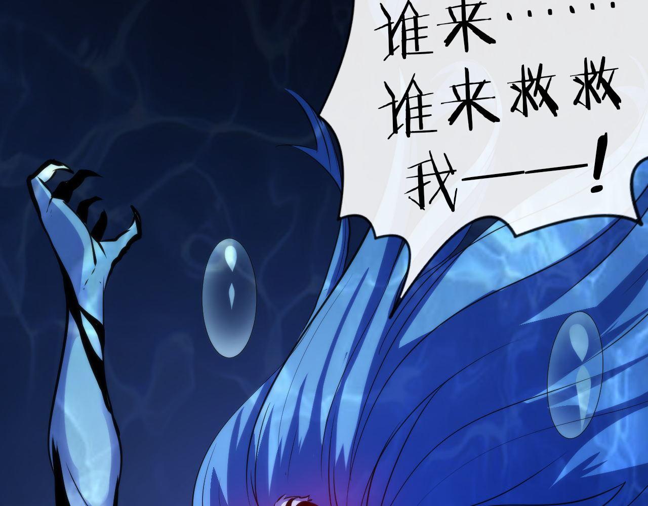 第77话 奇怪的石雕像15