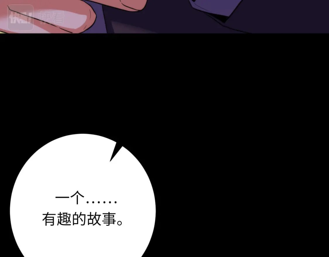 第207话 罗生门的“真相”86