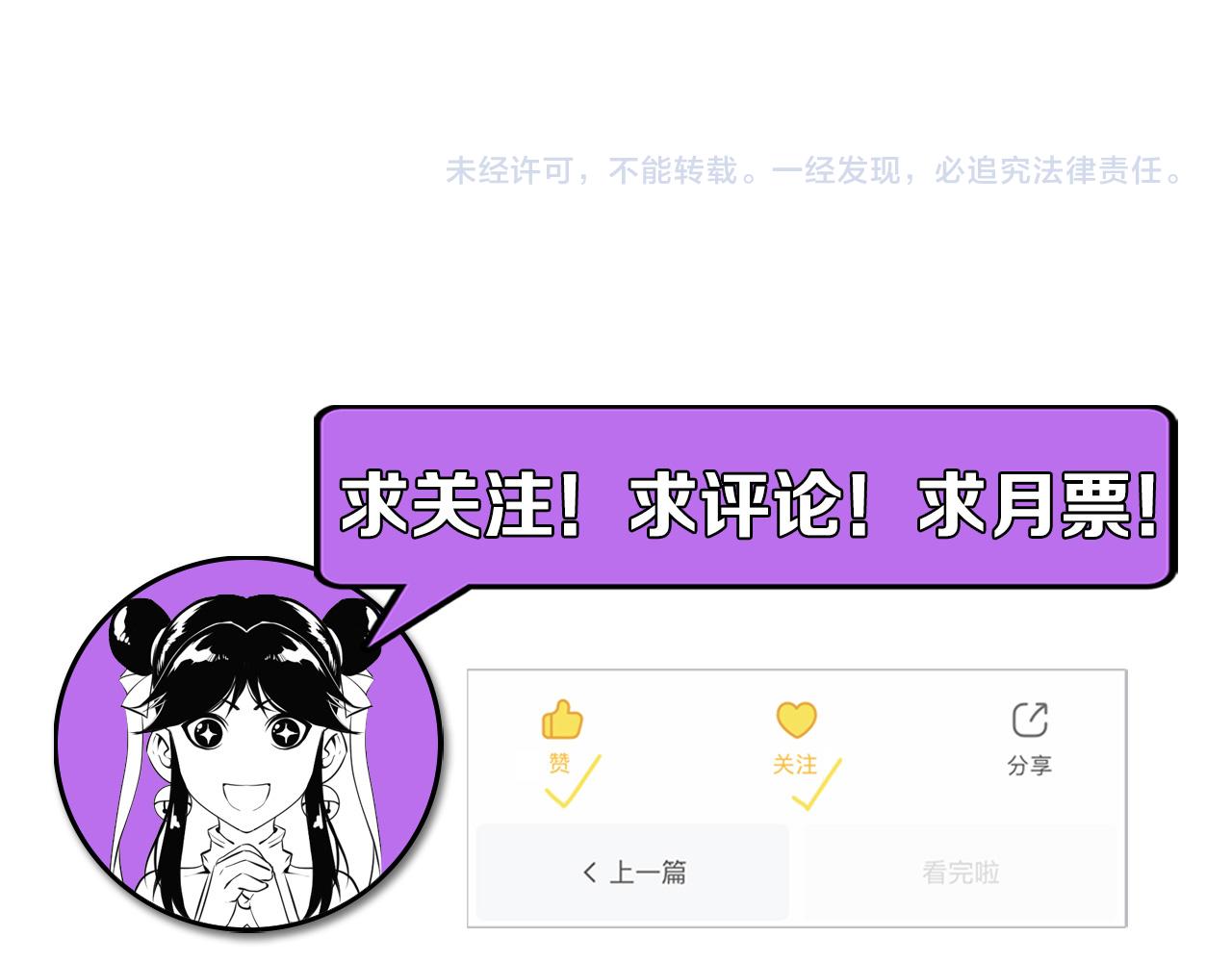 第120话 颜即是正义122