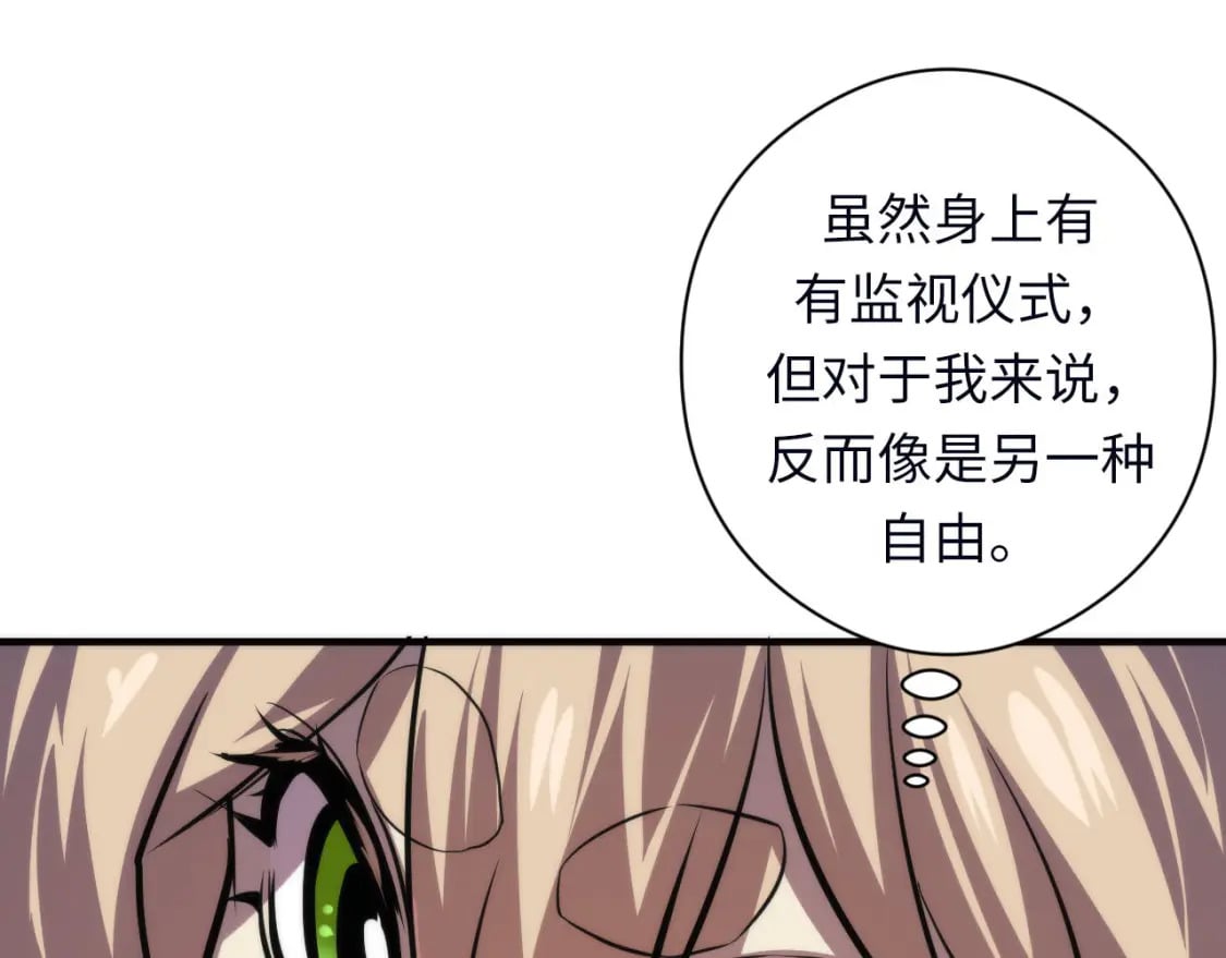 第202话 犬灵的过往116
