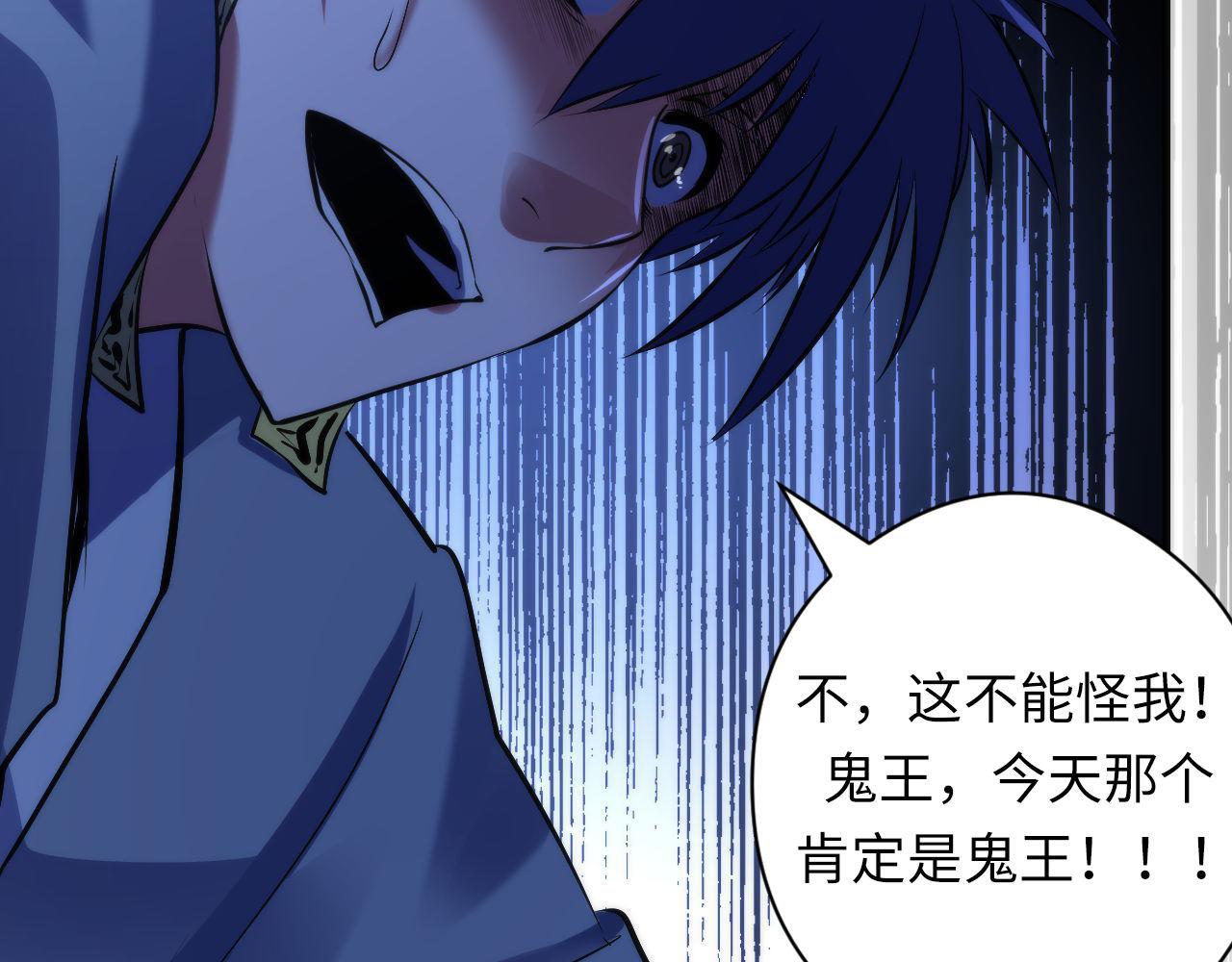 第100话 吓死宝宝了98