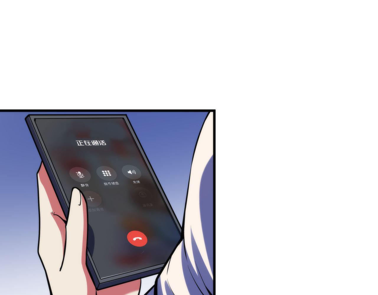 第119话 洛都灵能者在行动41