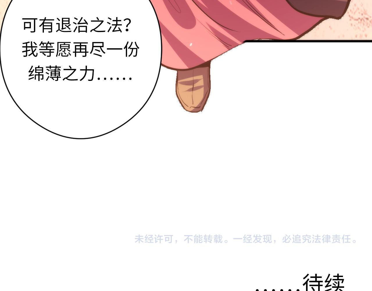 第128话 人形悖论·还原如初116