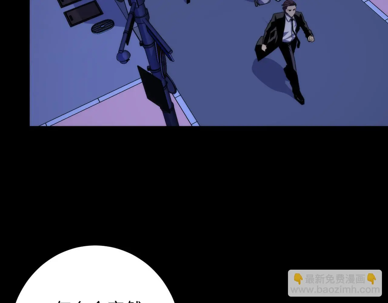 第248话 血染的白鼠104