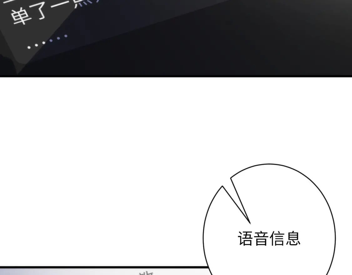 第211话 吸血鬼历史·永生21