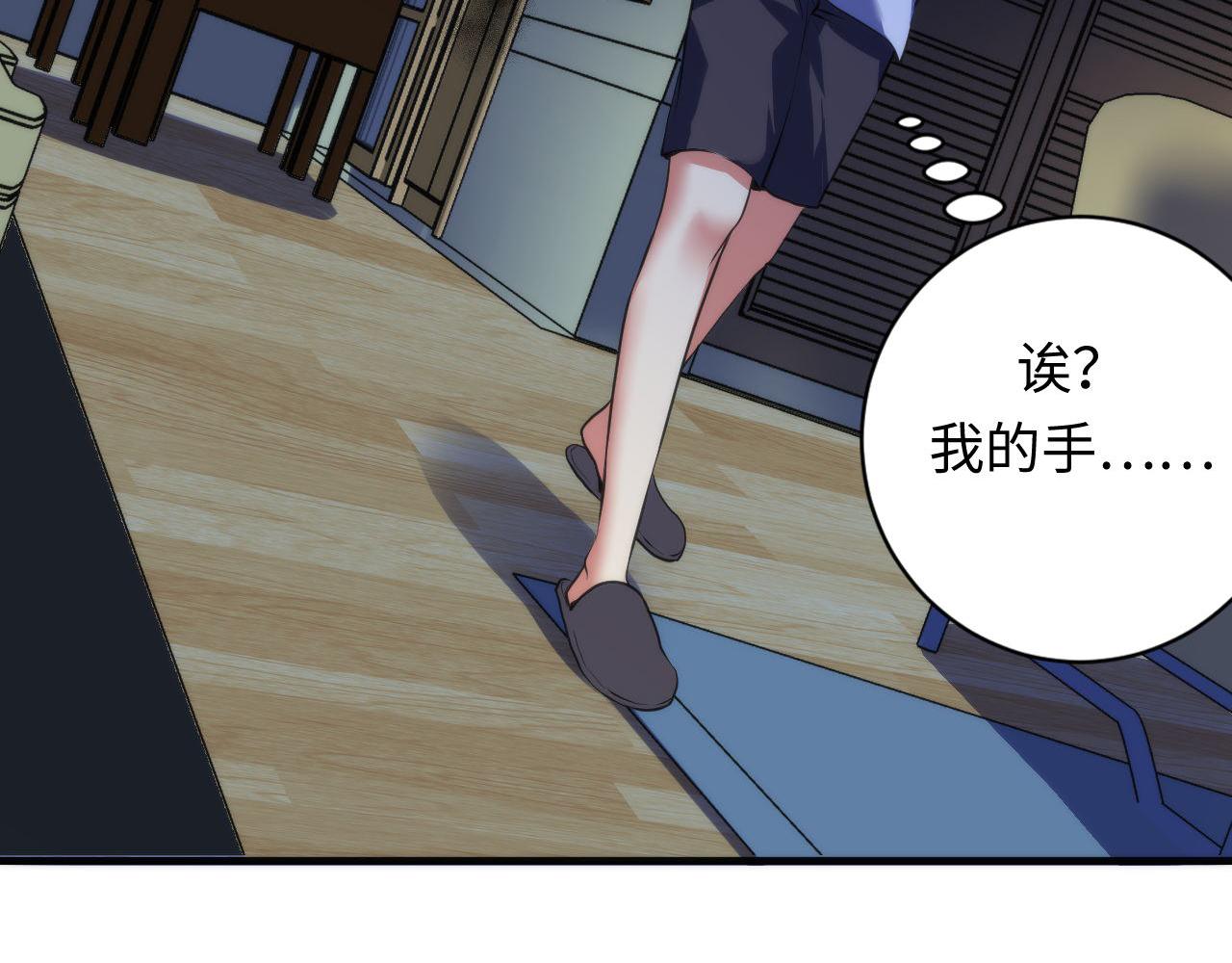 第96话 环病毒84