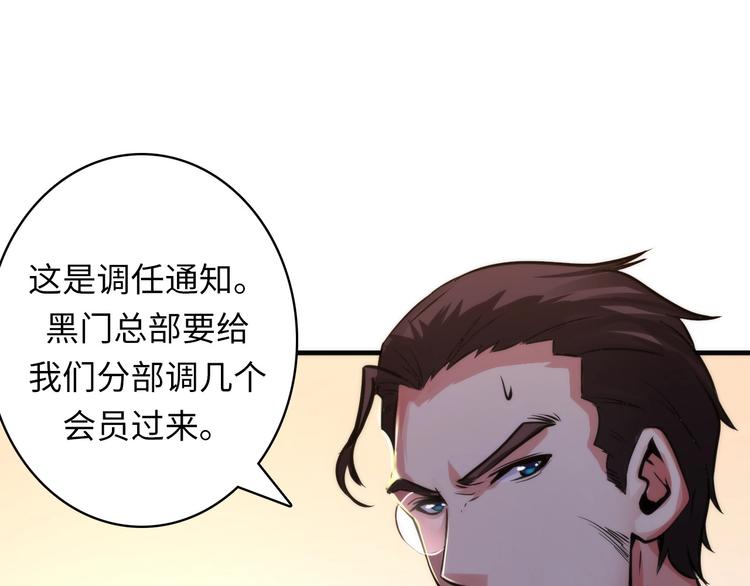 第36话 九头法医27