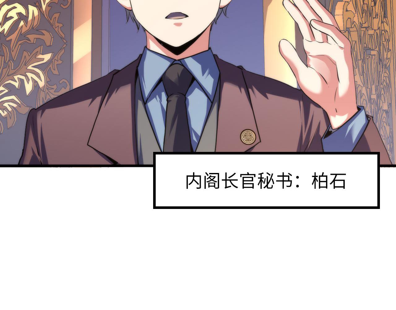 第164话 回家的线索？45