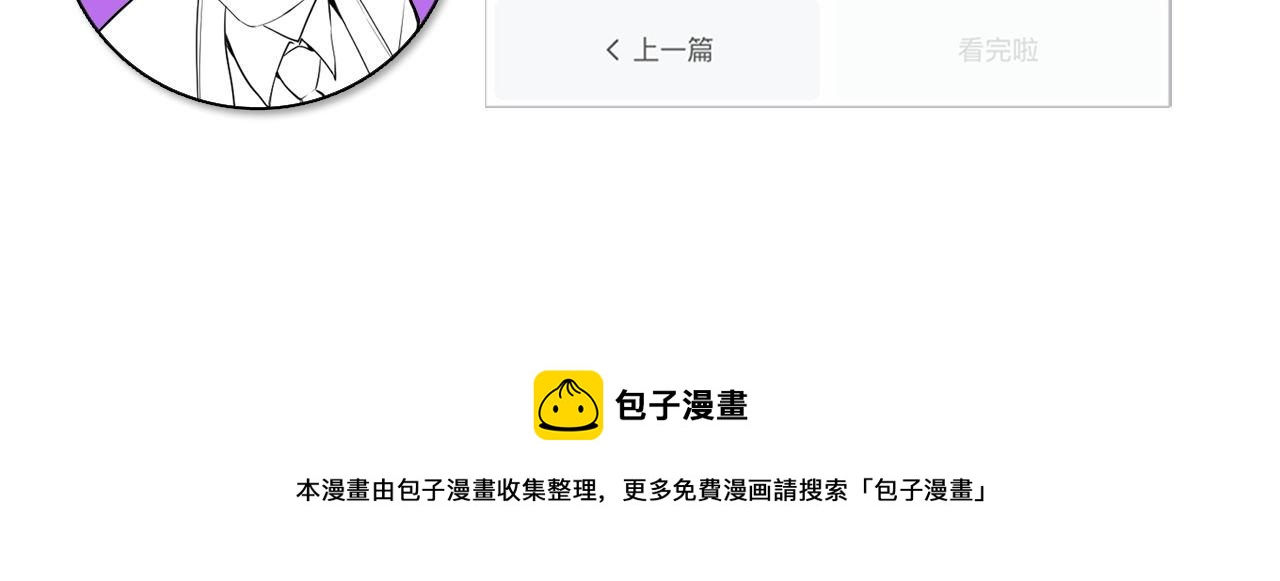 第124话 大天狗二次进化！124